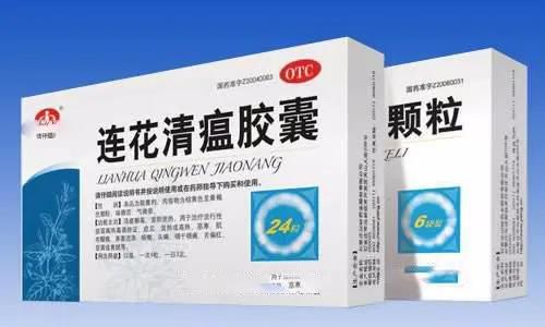凱創(chuàng)生物毛發(fā)毒品檢測(cè)｜吃了連花清瘟?xí)羞@種影響？